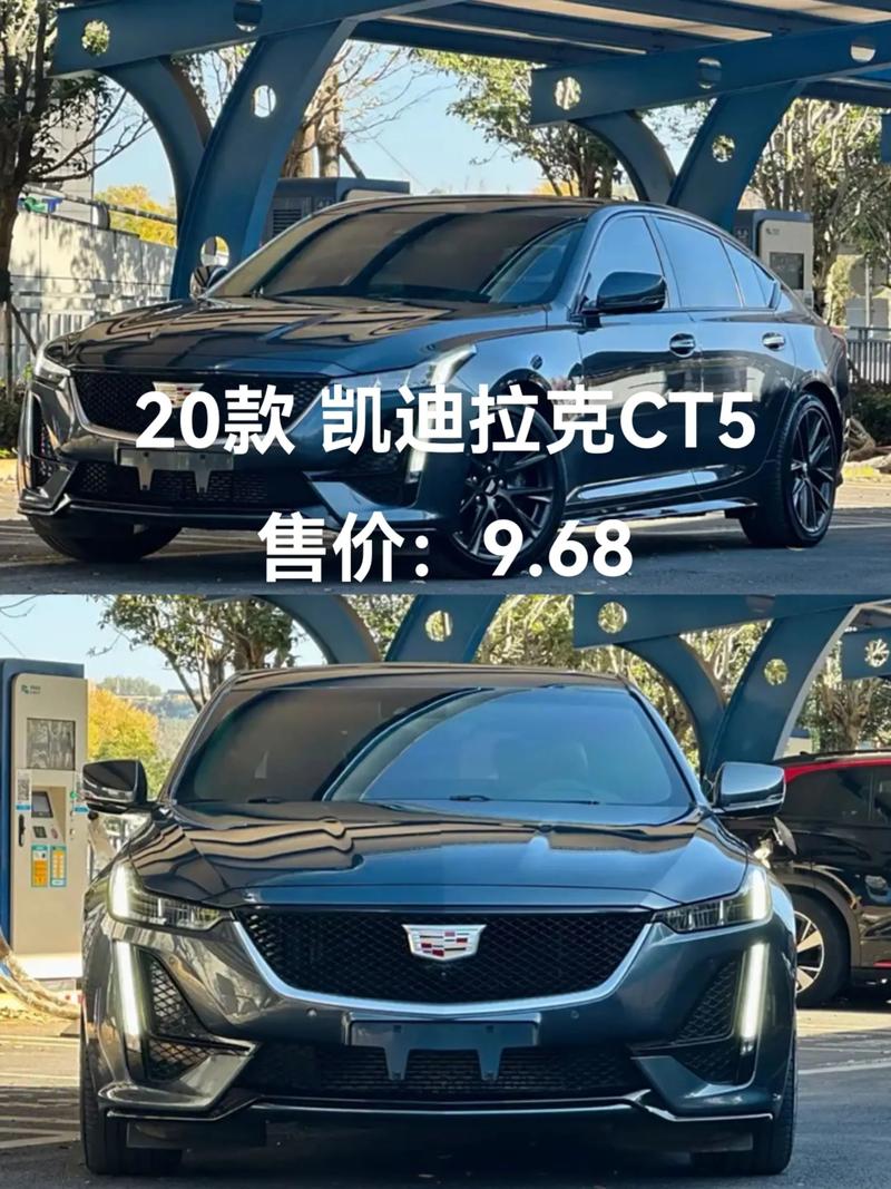 凯迪拉克20万左右有哪几款／凯迪拉克20万左右有哪几款车型