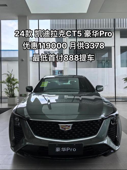 凯迪拉克贬值厉害吗／凯迪拉克是不是降价了十几万？