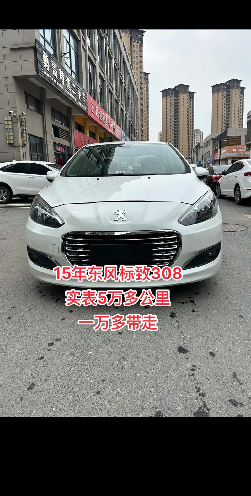 标致308suv报价及图片suv／标致308sw最新报价