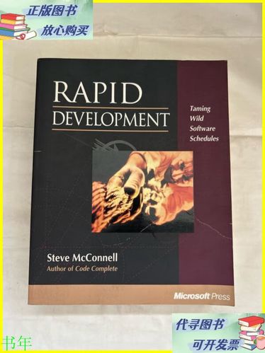 rapid rapid development