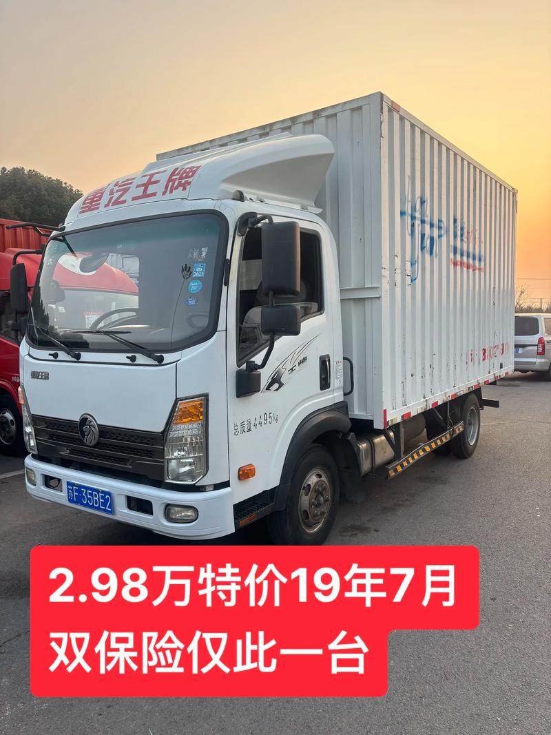 二手货车在哪里买／二手货车在哪里买最便宜