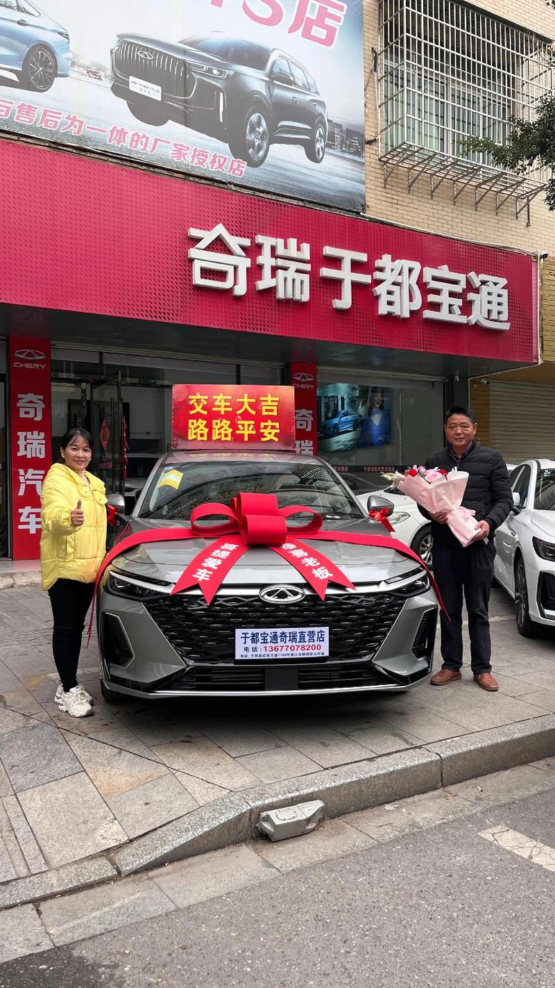 兰州奇瑞4s店电话号码(兰州奇瑞汽车4s店电话)