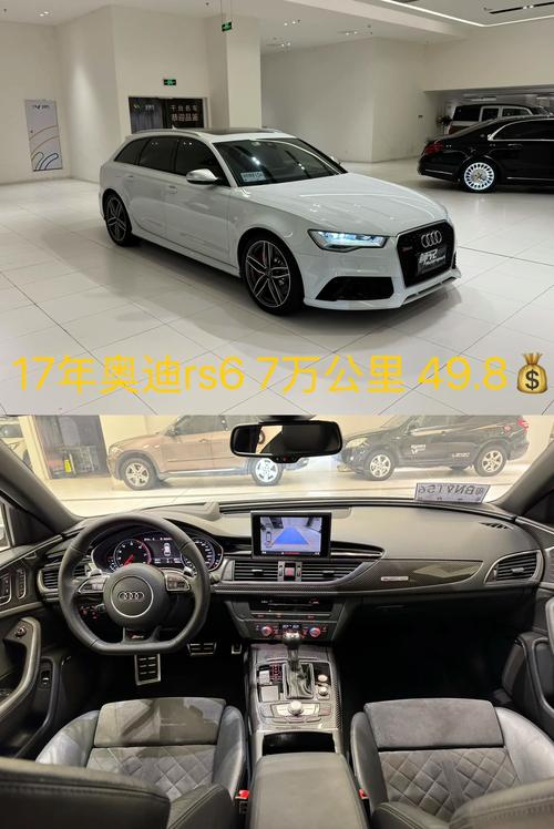 奥迪a6letron 奥迪a6letron最新报道