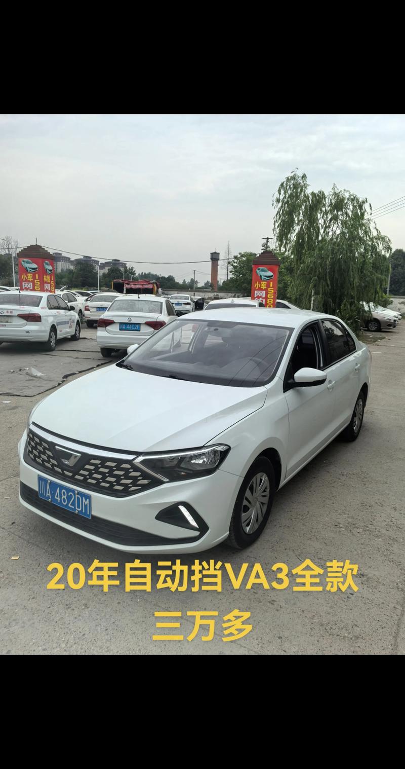 捷达va3参数／捷达va3配置