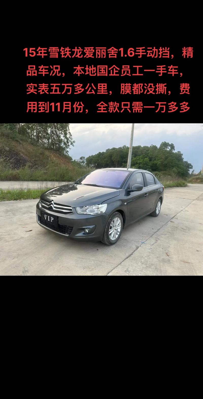 东风雪铁龙车型／东风雪铁龙车型早还是东风标致车型早