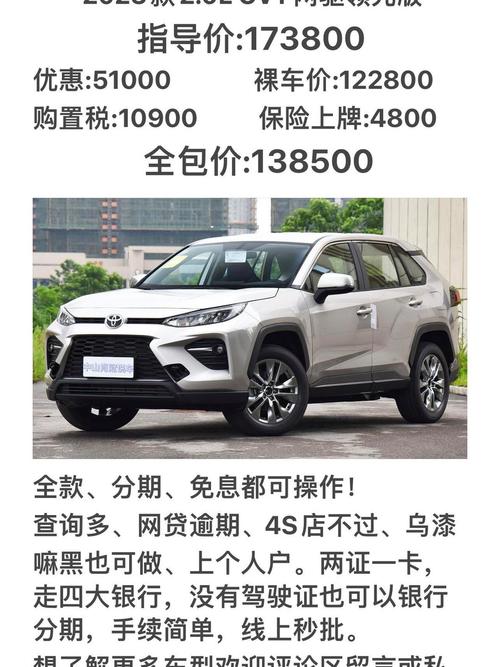 哪个牌子的suv性价比最高 那个suv性价比最高