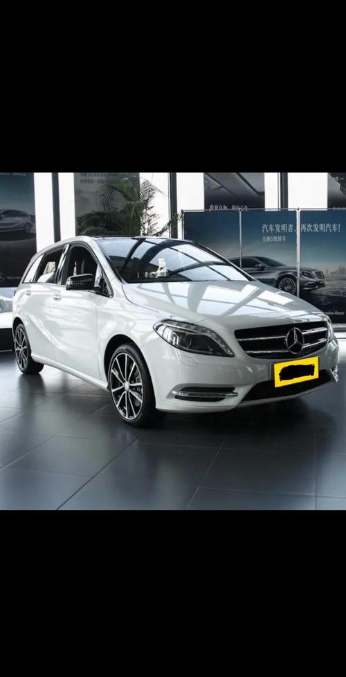奔驰b级价格和图片／奔驰b级价格图片忠告