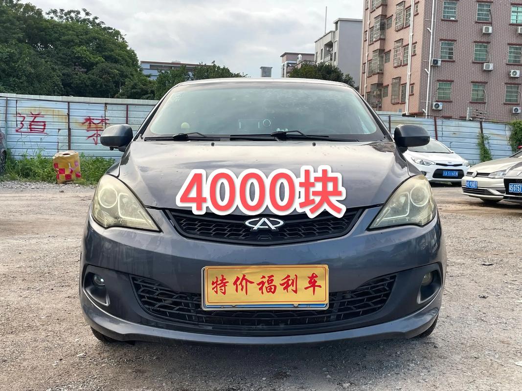 旧车交易市场13年qq多少钱,13年高配值多少钱