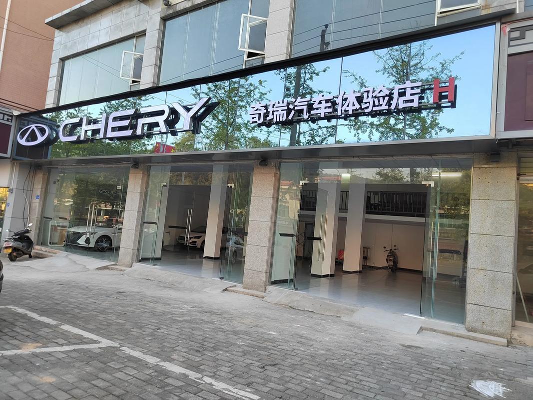 奇瑞瑞虎84s店地址 瑞虎84s店全部地址