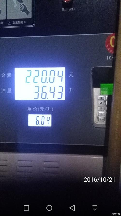 【cx70油耗高到吓人,cx70高速油耗】