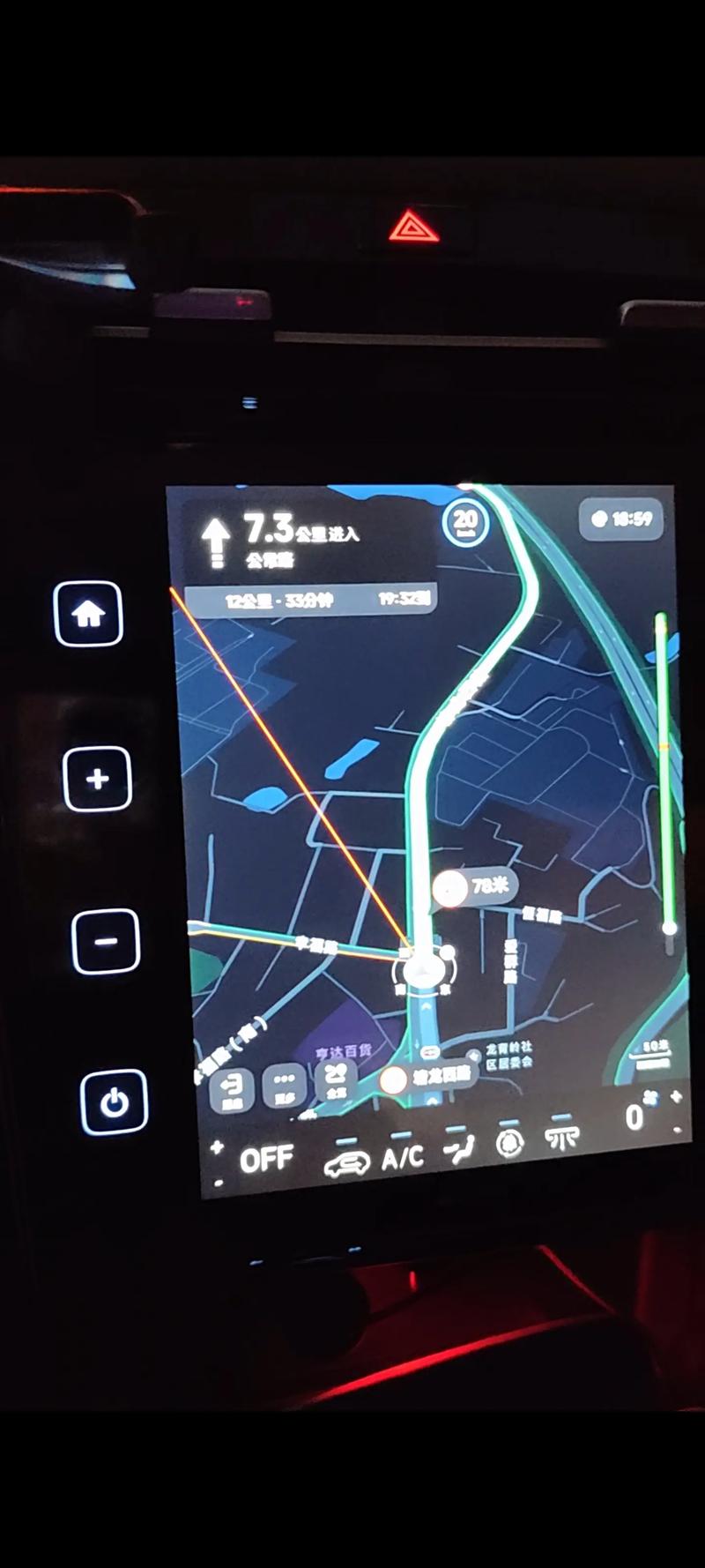 凯立德导航助手手机版 凯立德导航助手手机版怎么用