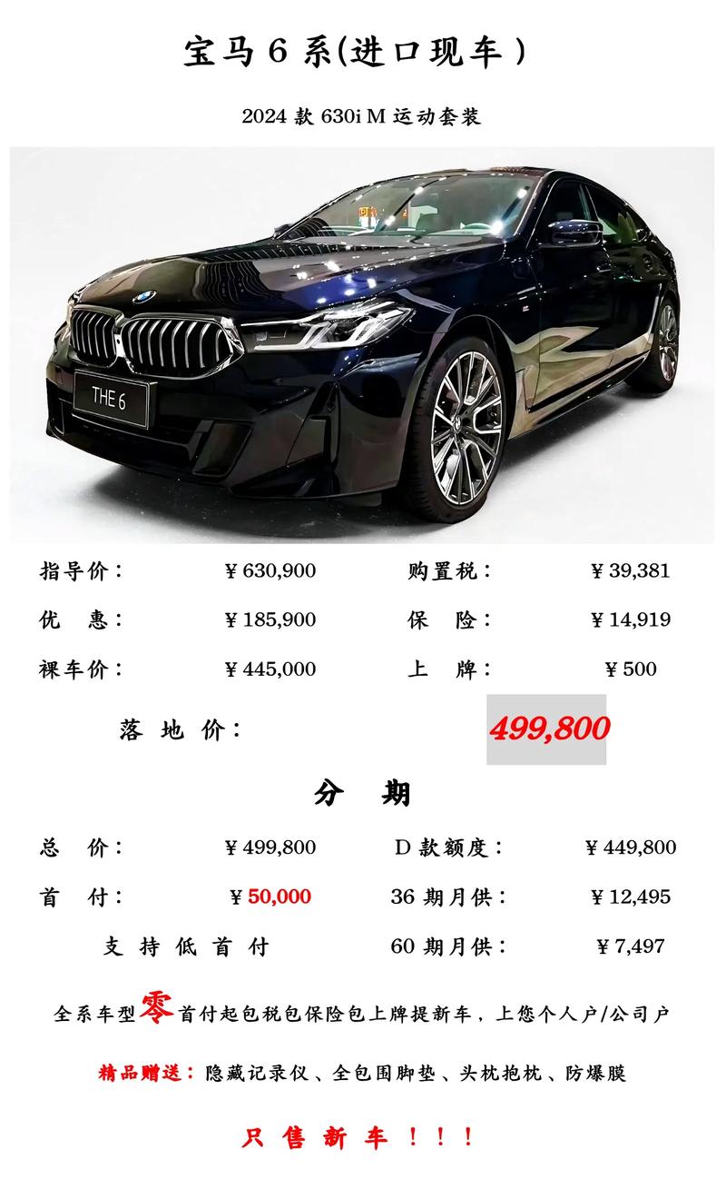 gt车多少钱／gt车多少钱一辆