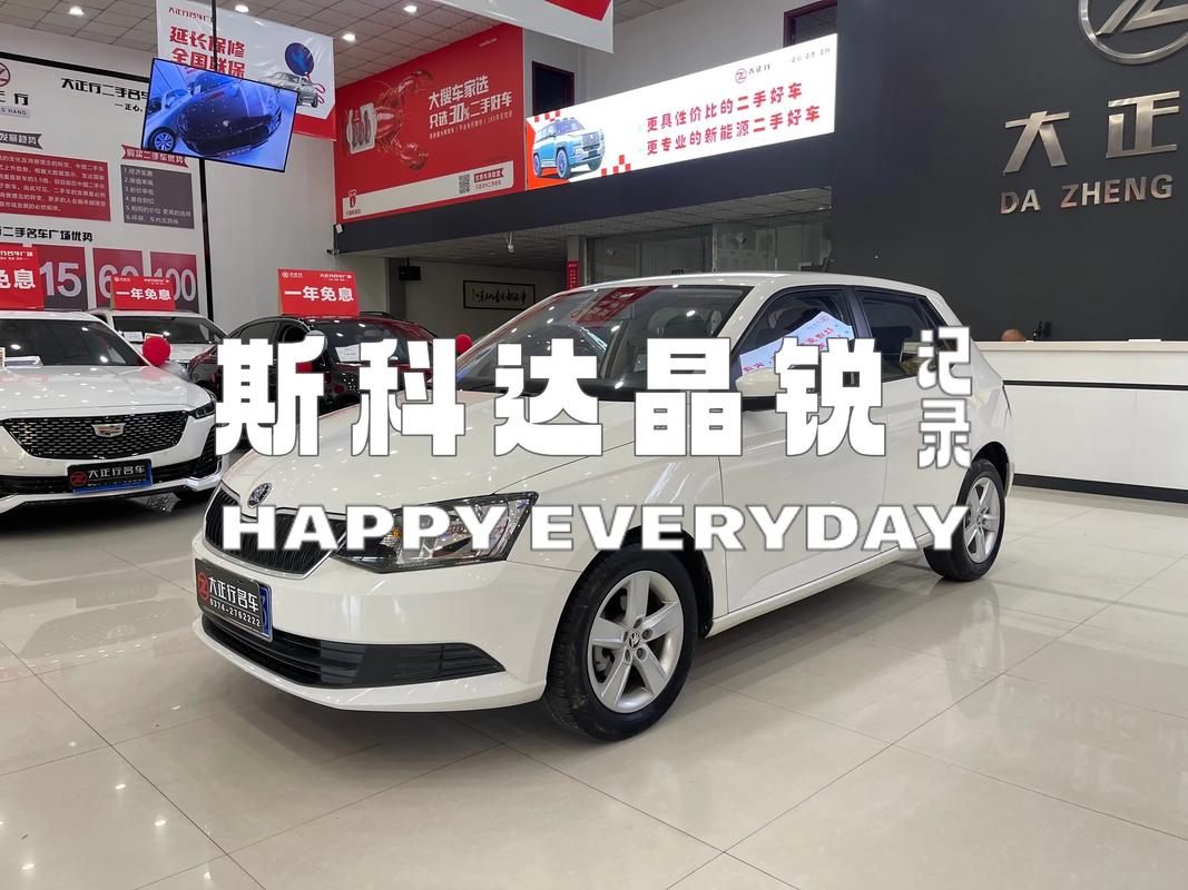 斯柯达晶锐报价自动挡／斯柯达晶锐14自动挡报价