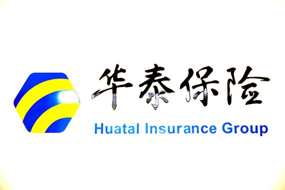 华泰集团有限公司官网／华泰集团股份