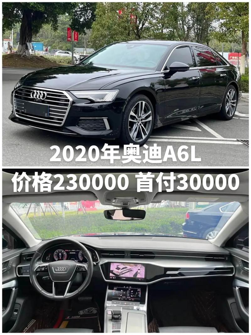 2020奥迪a6落地(奥迪a6落地大概多少)
