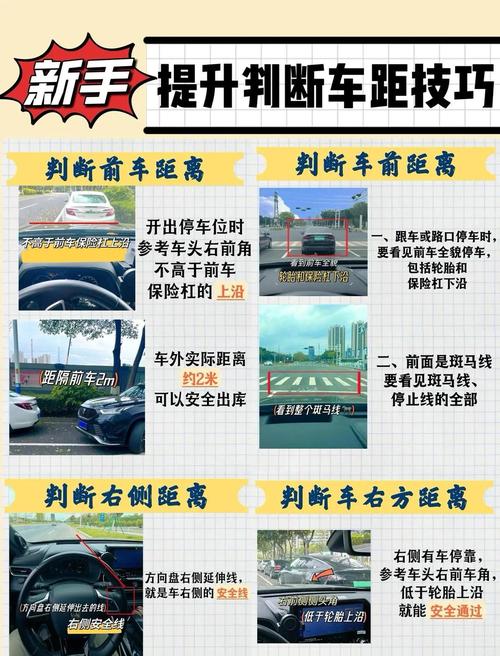 【女新手开车多久能熟练,新手开多久车就不怕了】