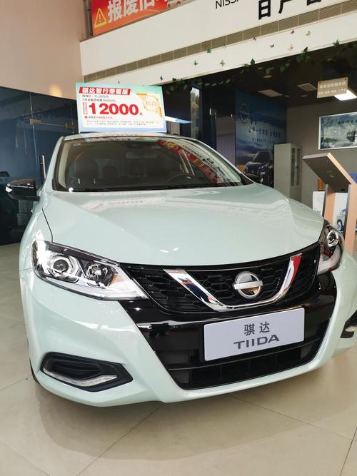 尼桑的骐达,尼桑骐达两厢