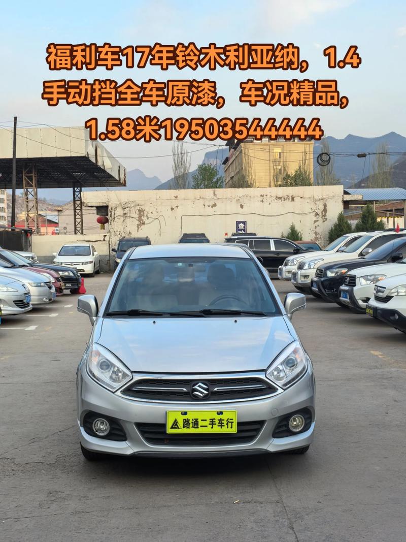 【铃木二手车,铃木二手车能买吗】