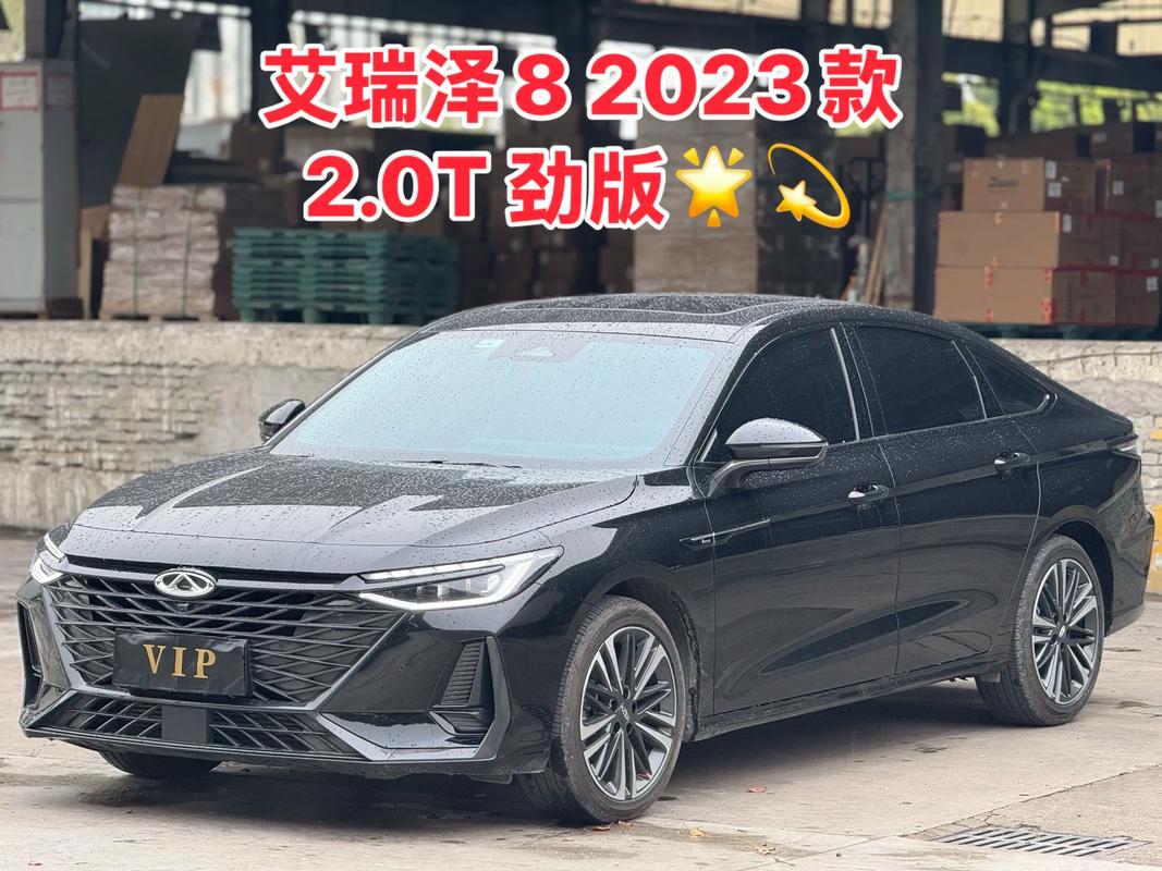 奇瑞跑车/奇瑞跑车报价