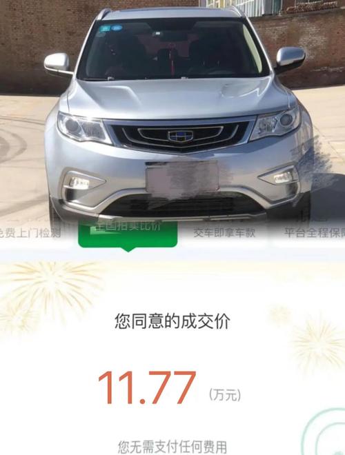 全国瓜子二手车直卖网官网／瓜子二手车直卖网