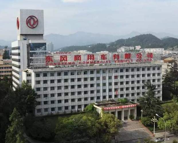 东风股份公司简介／东风集团股