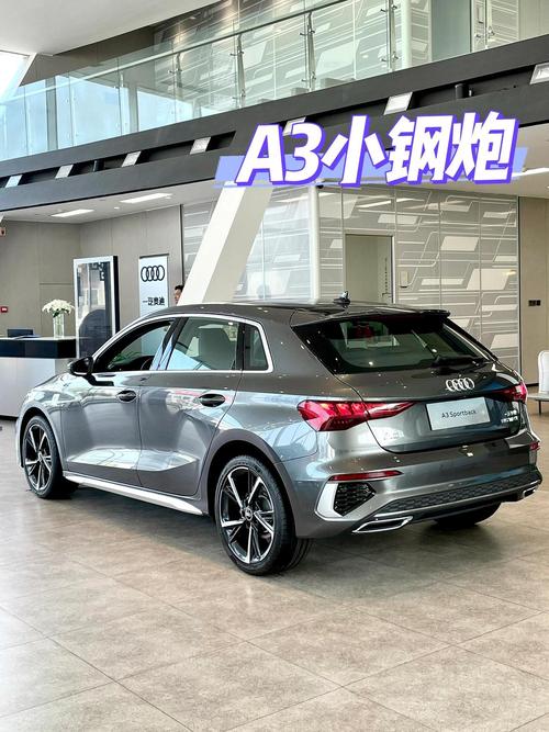 【奥迪a3两厢车型,奥迪a3两厢车型价格】