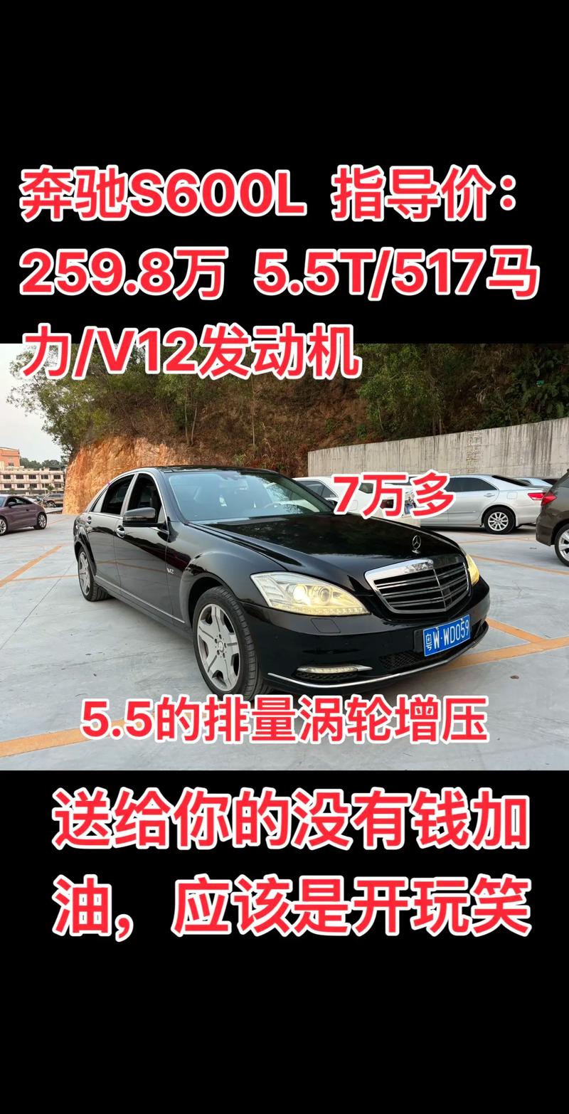 【奔驰500sl,奔驰500suv落地多少钱】