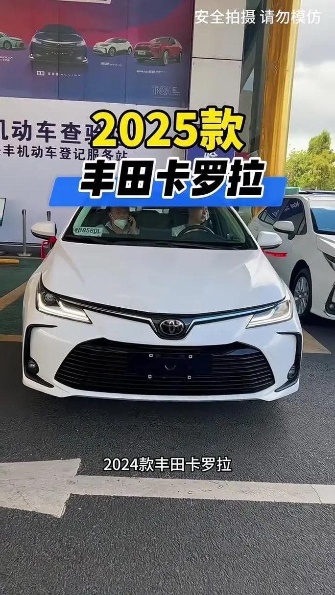 北京丰田卡罗拉4s店一览表,北京市丰田卡罗拉报价