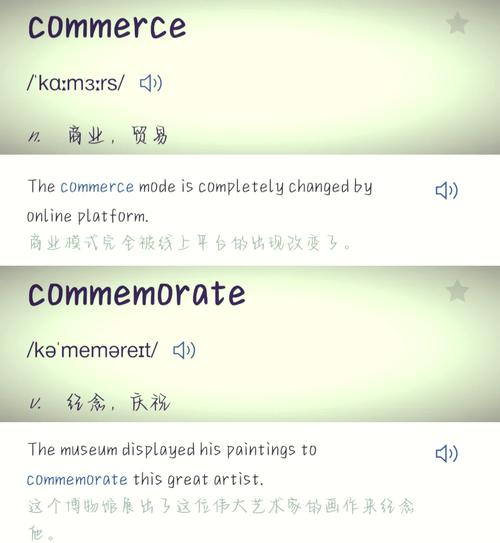 revenue,revenue怎么读