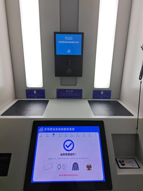 【驾驶员自助体检一体机,天津驾驶员自助体检一体机】