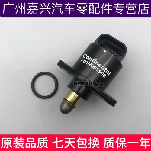 华普海域配件大全(华普海域说明书)