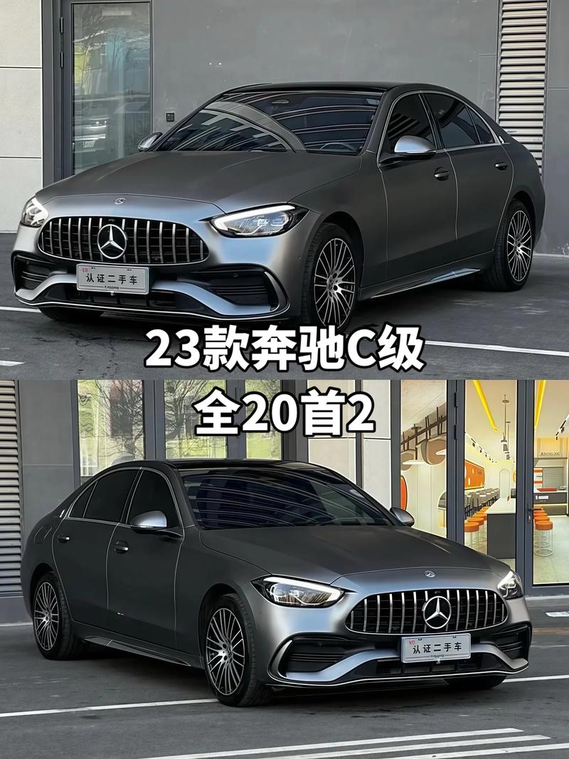 奔驰报价2023款价格(奔驰320最新报价)