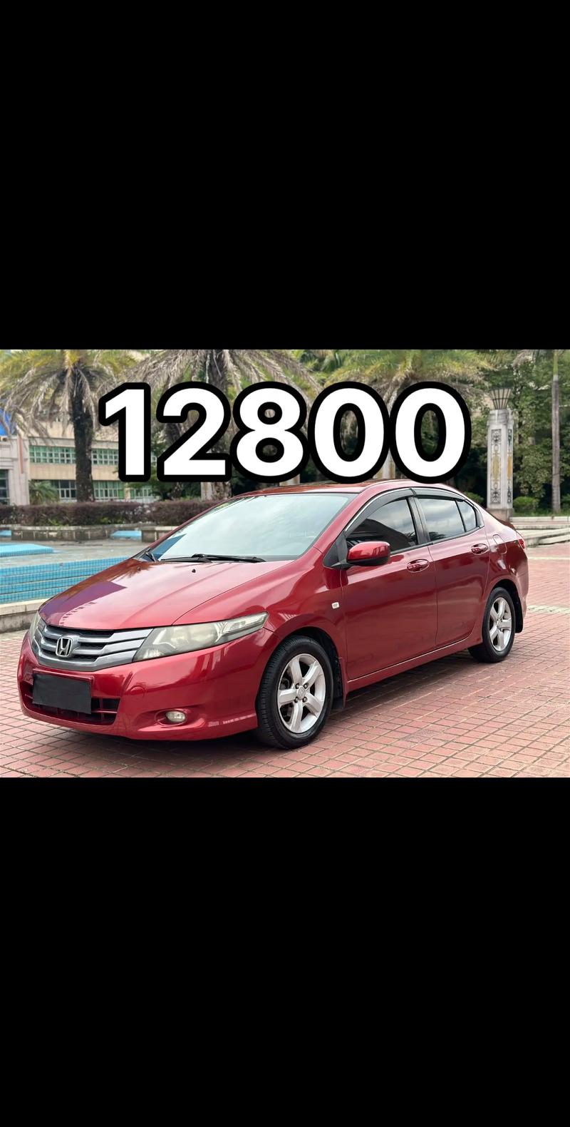 本田锋范2009款详细参数 本田锋范2009款详细参数配置