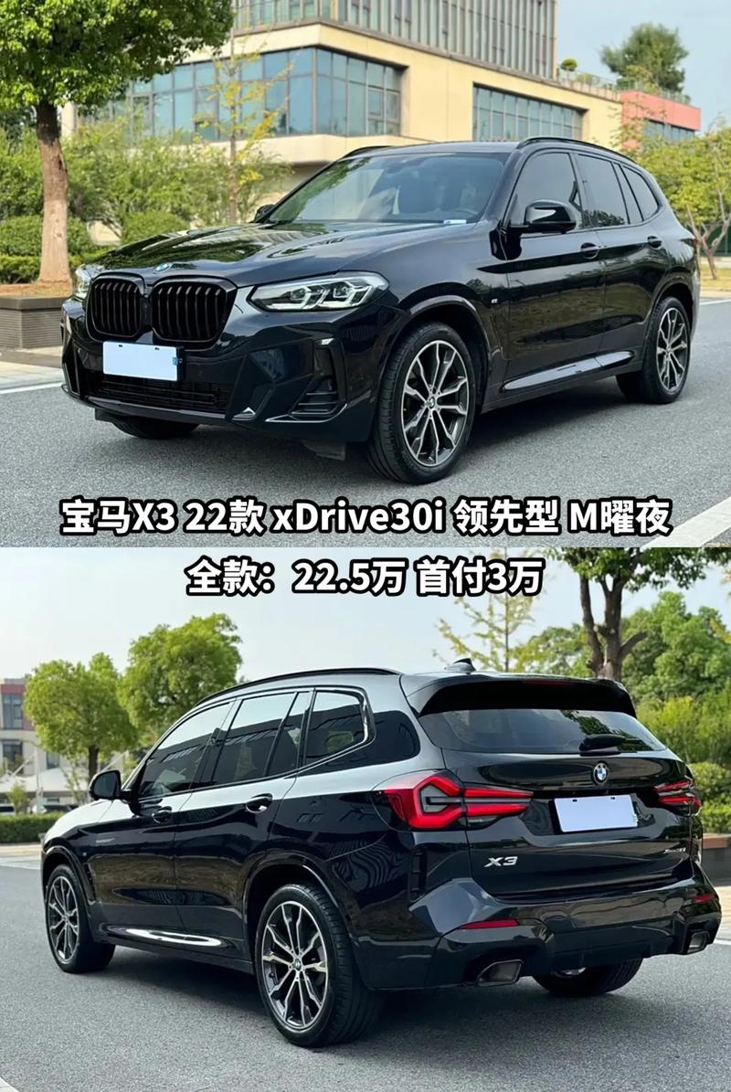 【宝马x3低配值得买吗,宝马x3低配怎么样】