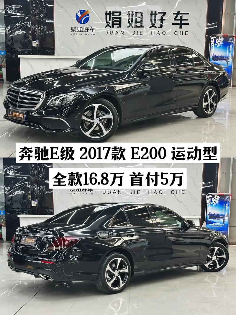 奔驰e300优惠大概在多少/奔驰e300 优惠