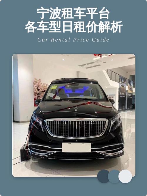 宁波租车公司 宁波租车公司宁波承鑫汽车租赁有限公司