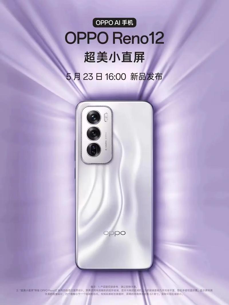 【oppo手机官网首页,oppo手机官网首页登陆网址】