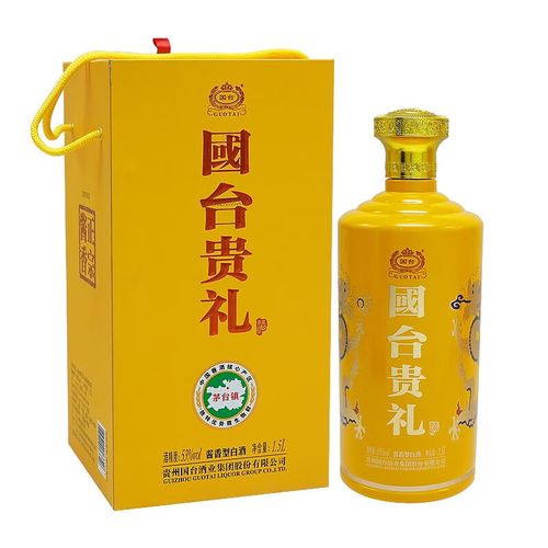 双龙戏珠(双龙戏珠酒53度酱香价格)